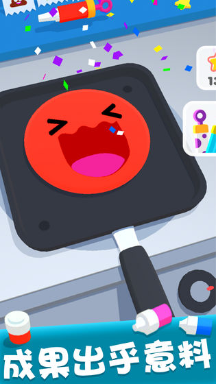 摆个煎饼摊v1.2.0