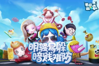 奇葩战斗家安卓版v1.86.0