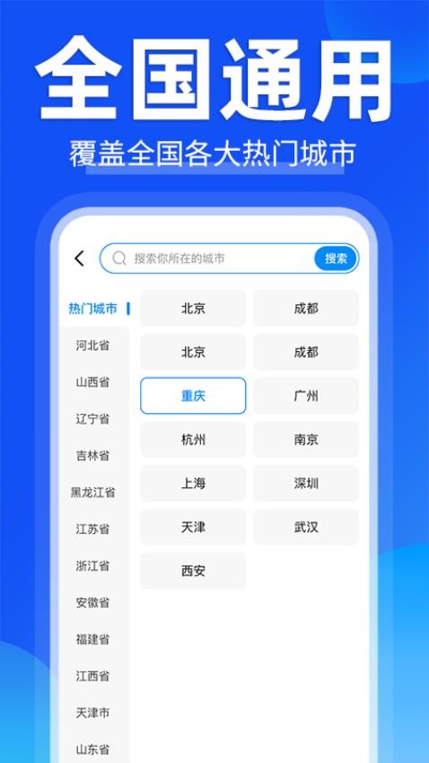 家庭上门维修v1.0.2