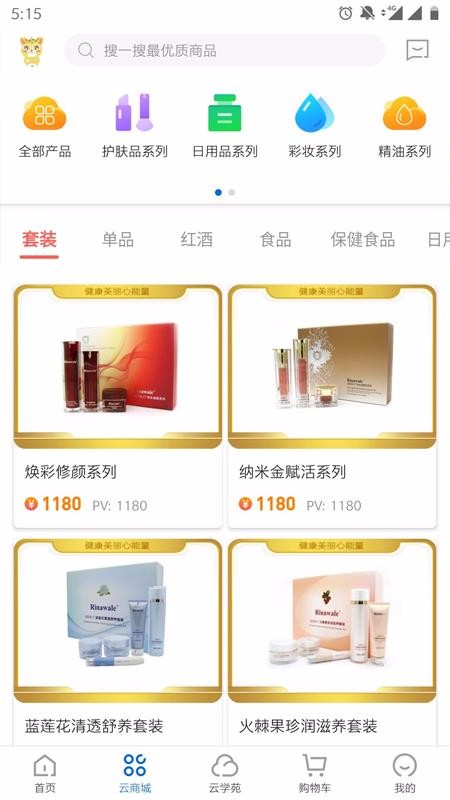 康婷云生活v1.3.2