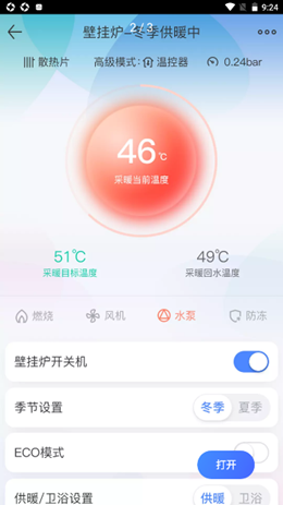 科曼尼云家v1.0.0