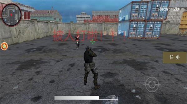 全民火线突击HDv1.0.0