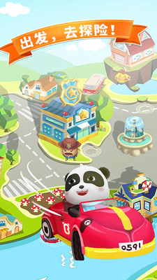 宝宝迷宫大作战v9.61.10.01