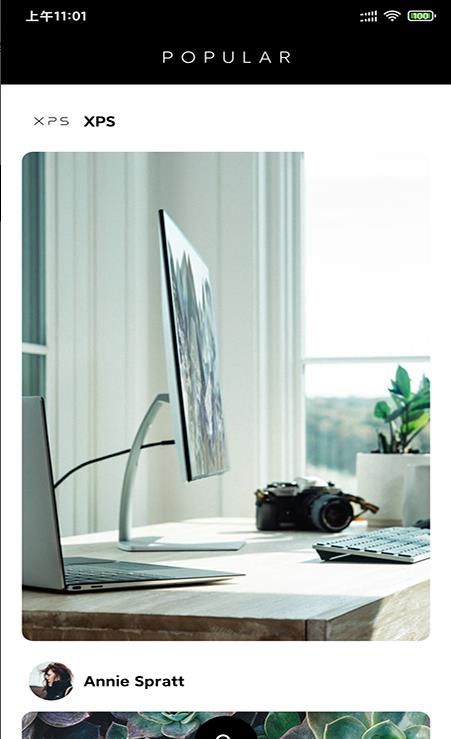 168高清壁纸v20210907