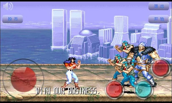 恐龙快打(双人热血版)v1.5.2