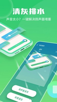 巨牛内存管家v1.0.220316.978