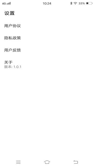 随手拍证件照v1.0.3