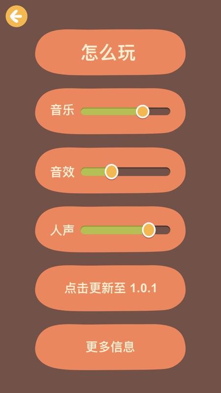 纸上思维v0.3.0