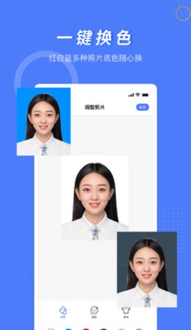 多多美颜证件照相机v1.3