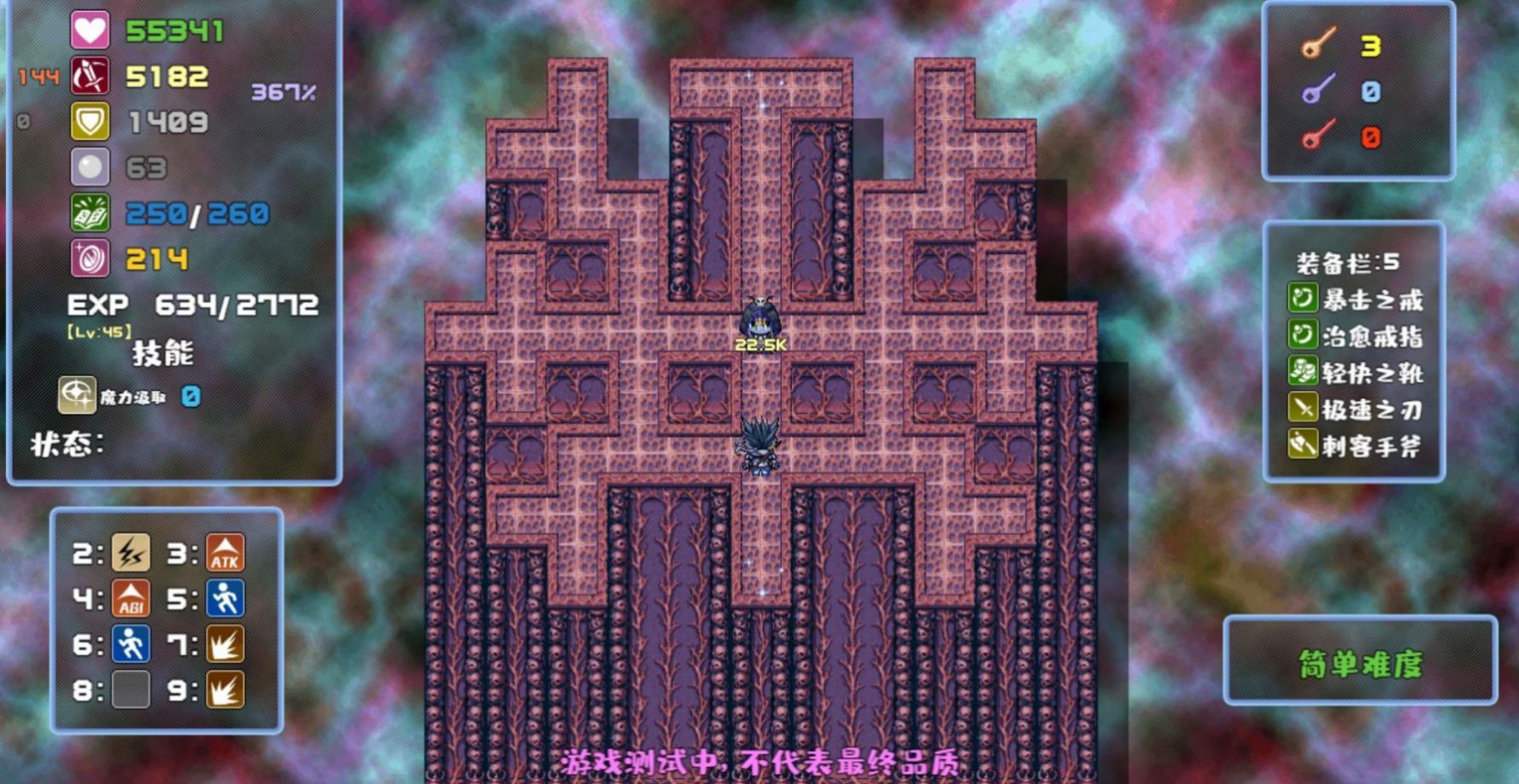 魔塔勇者魔：刺客篇v1.0