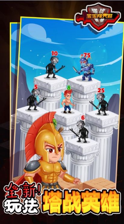 宝宝闯天涯v1.1.8