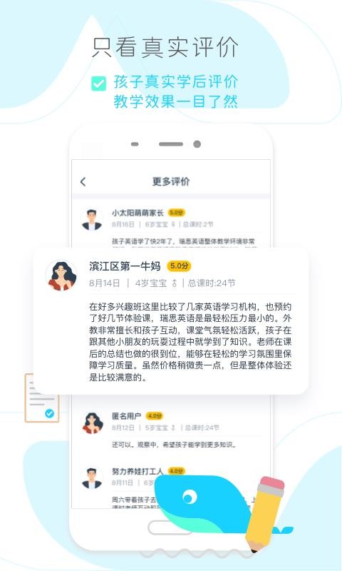 好多兴趣班v0.1.0