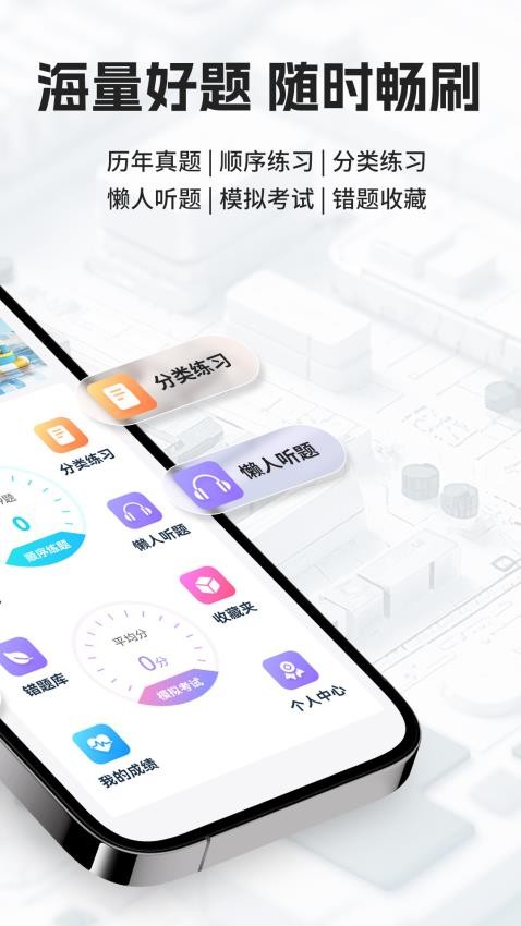 可为梦题库v1.2.8