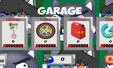 雨寒君的赛车梦vʹאMOD6.0