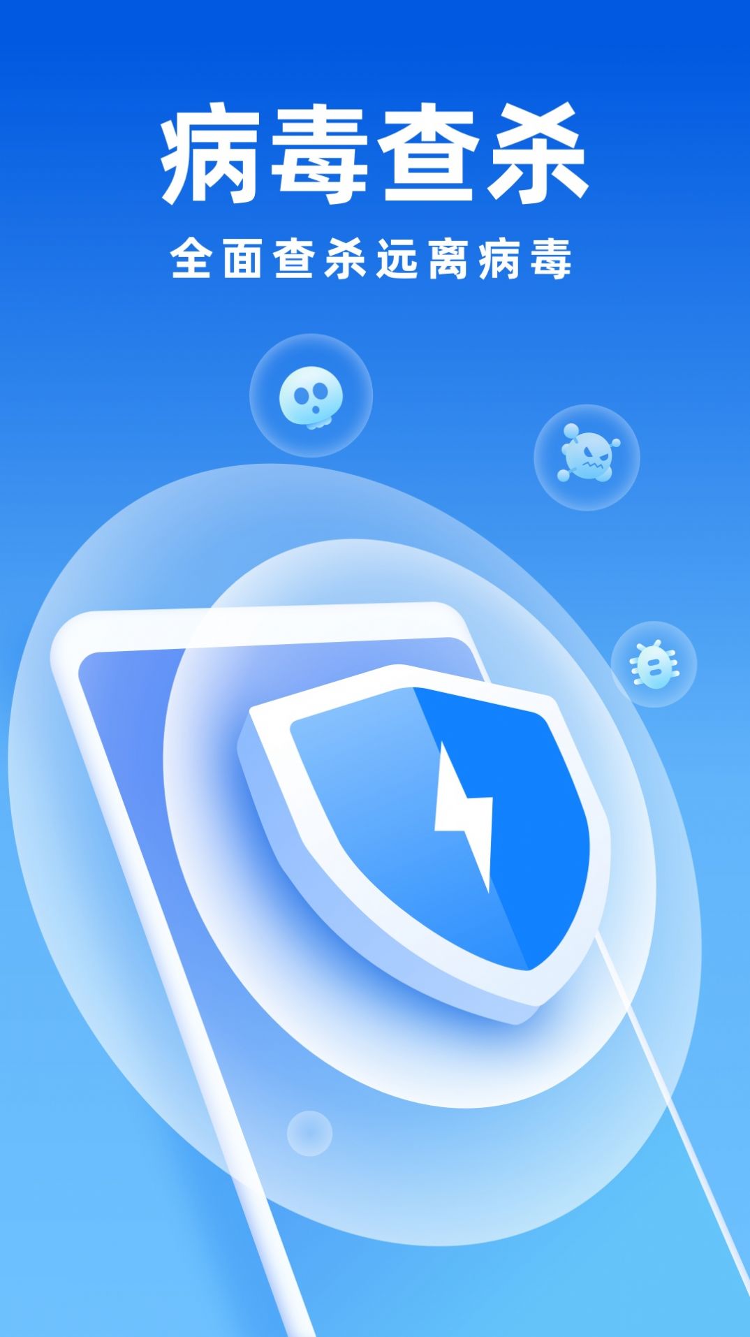 优推万能清理v1.0.0