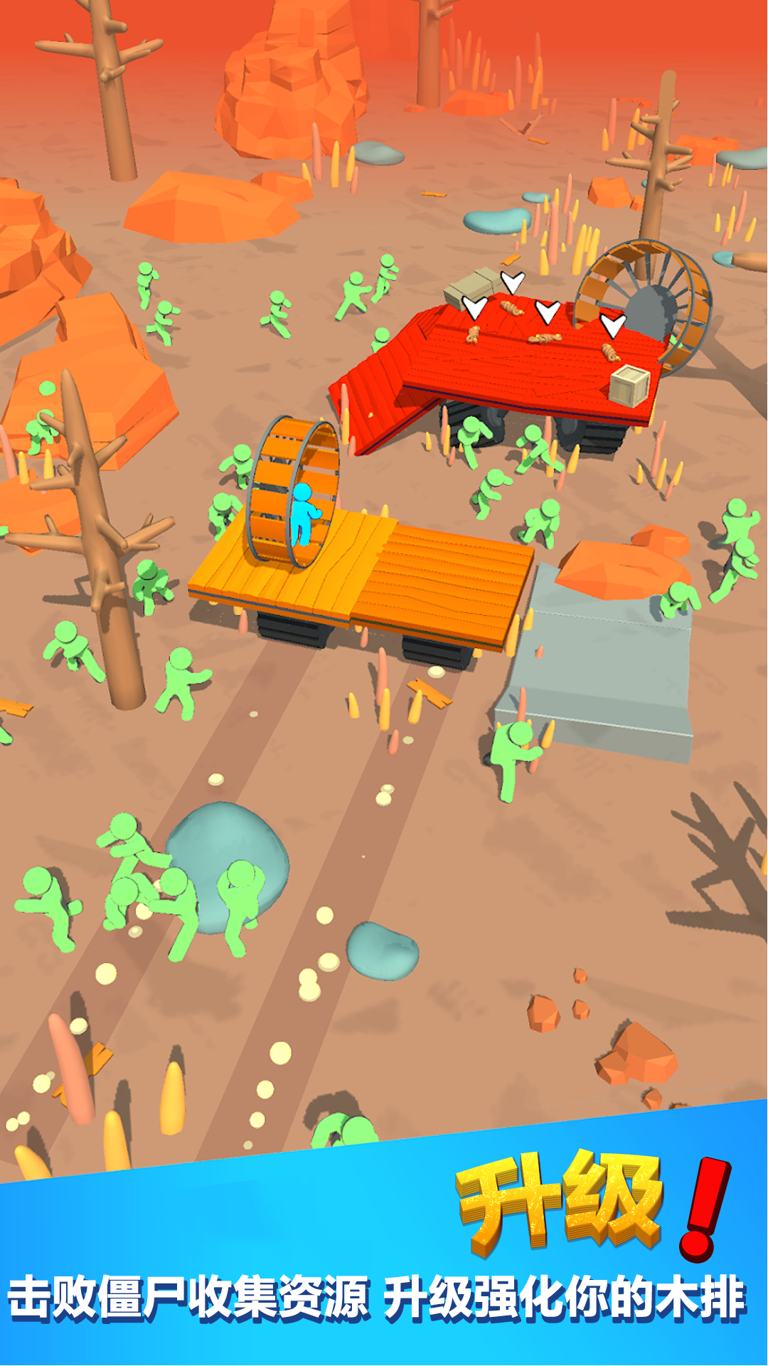 王者英雄大战僵尸v1.0.8