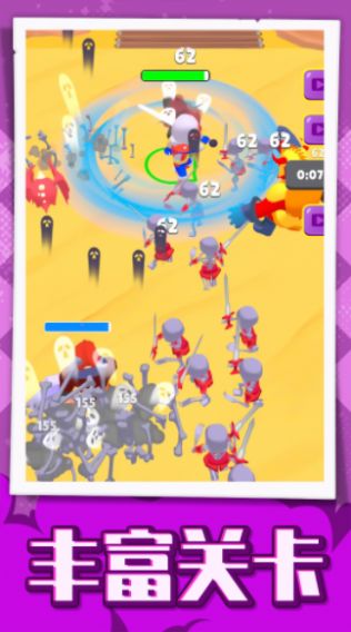 超级王者突击队v1.0.0