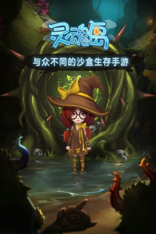 灵魂岛手游v1.0.3.19