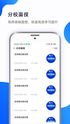 考医狮v3.2.8