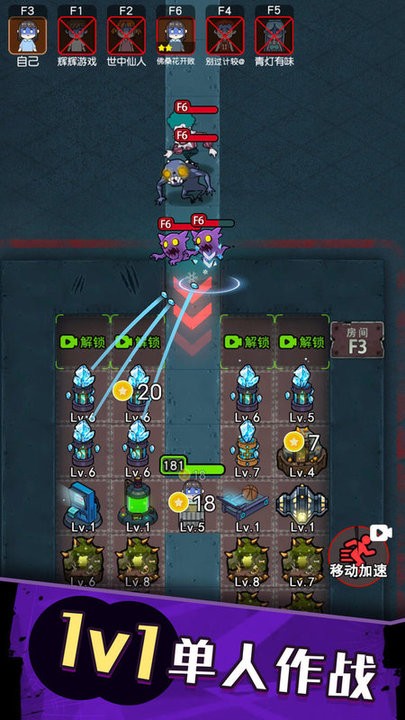 防不胜防v1.0.2.4