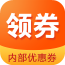 每日领券v1.7.5
