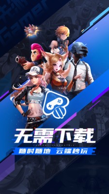 王权漫画番木瓜免费观看v3.4.0