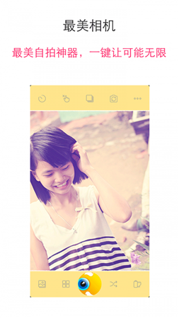 甜美相机v1.1.2