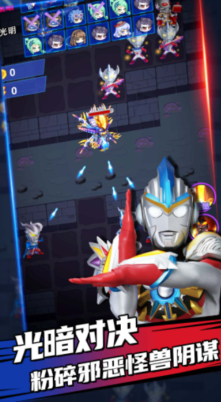 奥特曼吃鸡大战v1.0.0
