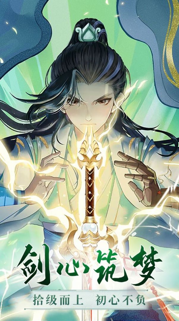 封妖师梦唐绘卷v0.1.116