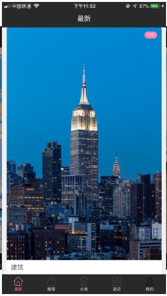 White Trip壁纸v1.0.3