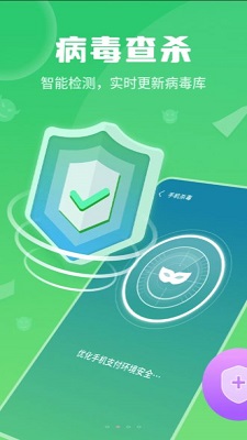 巨牛内存管家v1.0.220316.978