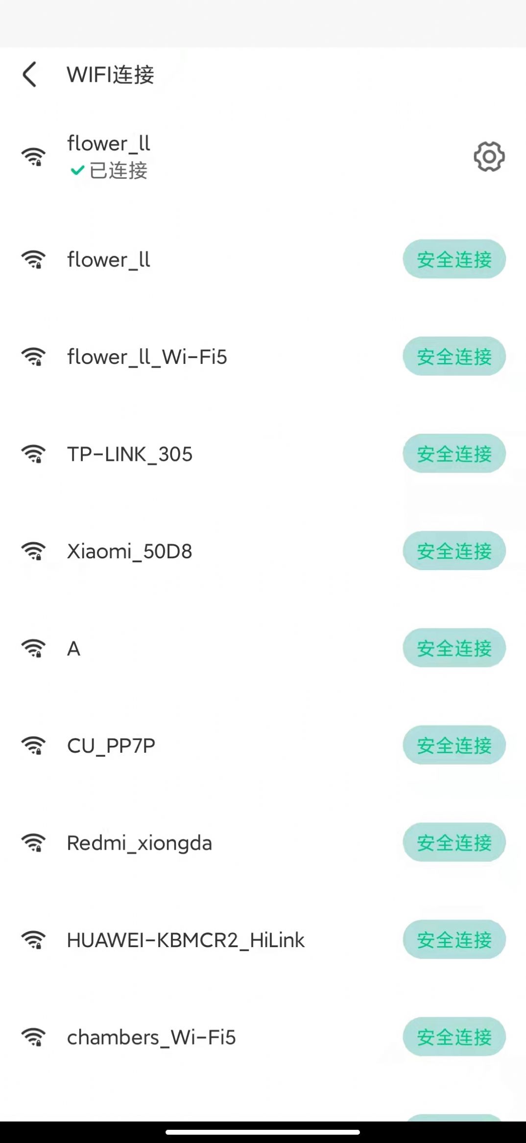 元智WiFiv1.0.0