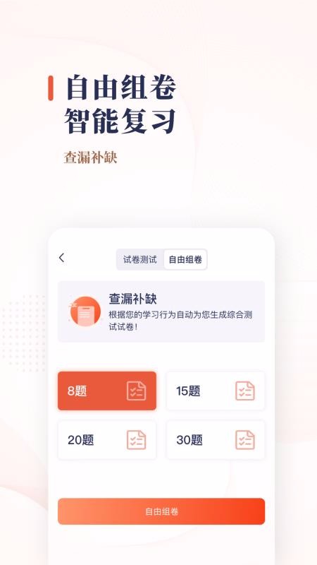 民政培训通v1.0.0