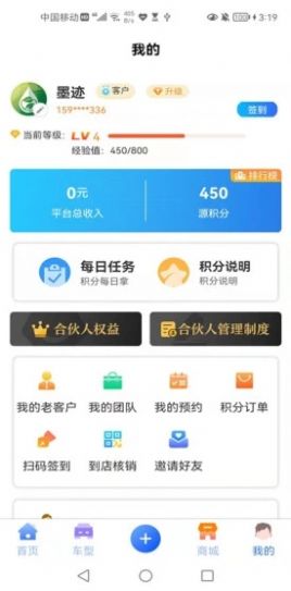 源乐领v1.0.0