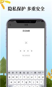 鲨鱼每日记v1.0.0