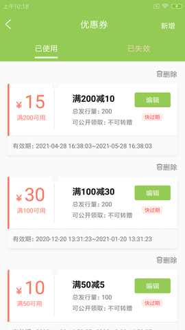 鹦驰慧驿站v1.0.0