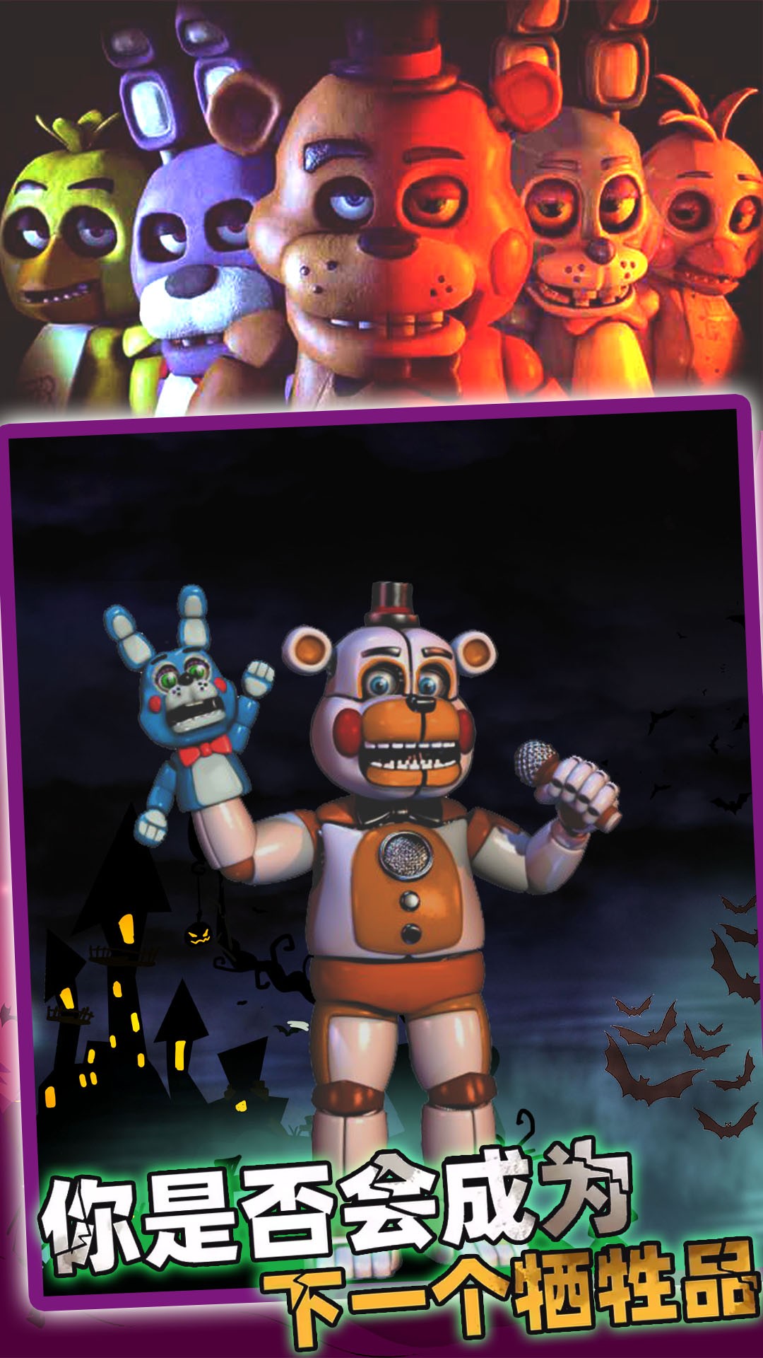 异形实验室熊v1.0