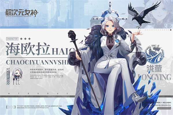 超次元女神v1.1.1