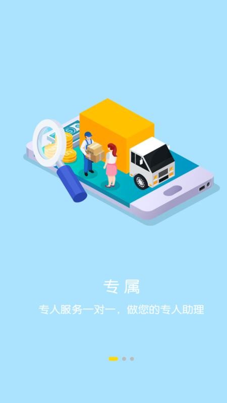 唯点会优惠券v3.1.3