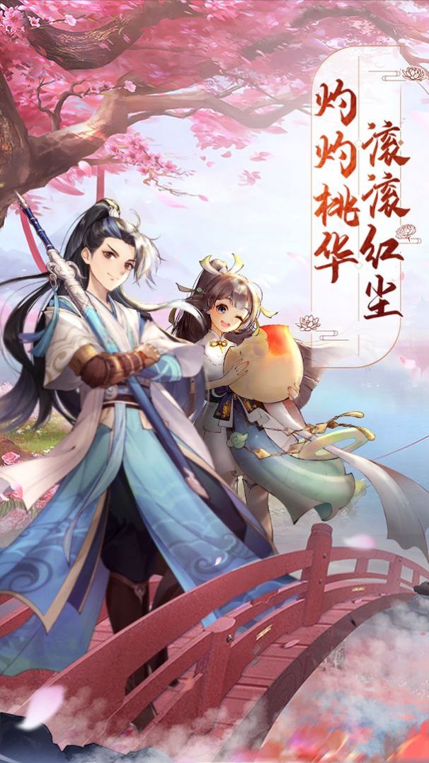 封妖师梦唐绘卷v0.1.116