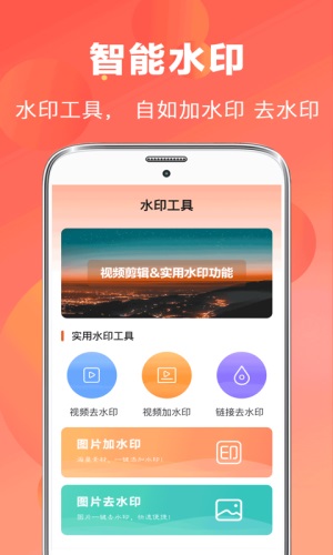AI抠图视频剪辑v5.1.6
