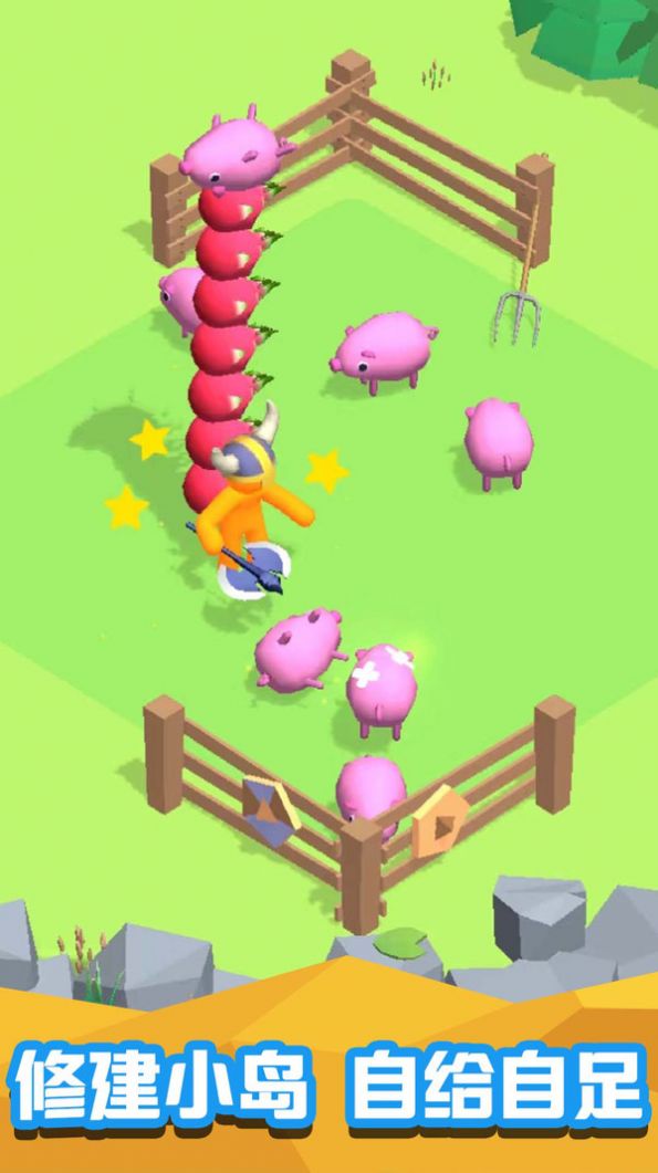 冲吧动物们v1.0.0