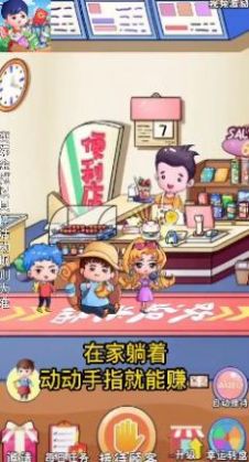红包多便利店v1.0