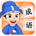 唯彩成语王者v1.4.8