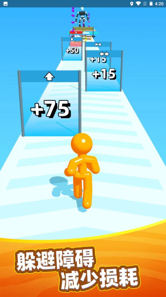 变身对决v1.0.0505