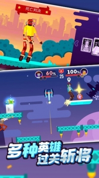 火柴人激斗英雄v1.0.0