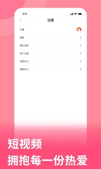 多多看视频v1.0.0