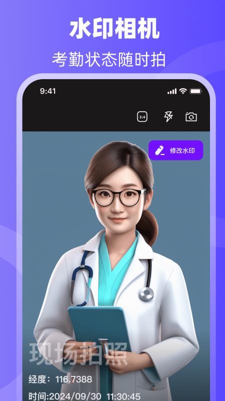 排班日历Easy倒班闹钟v4.6.46