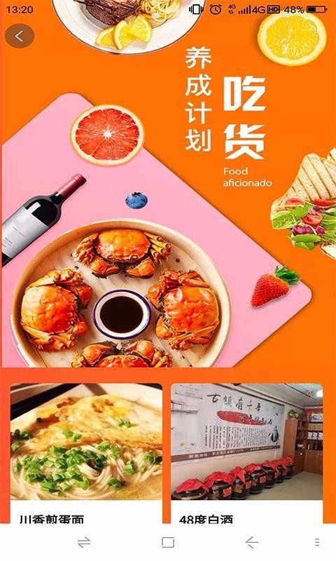 鹿马优选商城v5.1.26