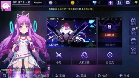 300大作战无限点券版v1.33